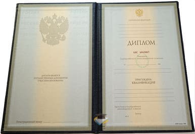 Диплом БИЭИ 1997-2002 годов